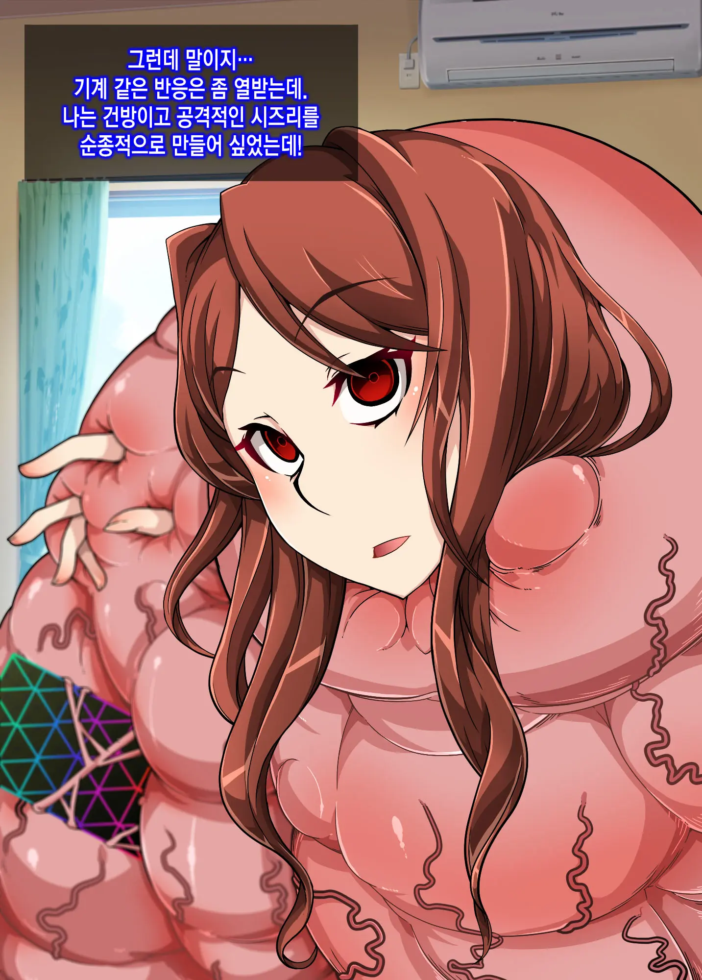Mousou Gugenka Yobidaseru